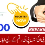 How To Update CNIC Through NADRA For BISP 13500 Payment According to Rubina Khalid's Instructions